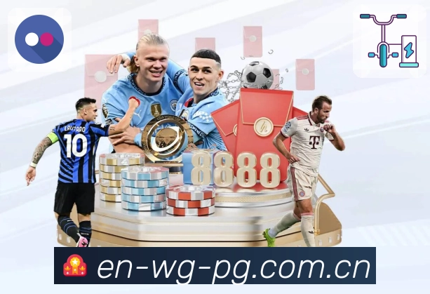 问鼎pgAPP 官方推荐图